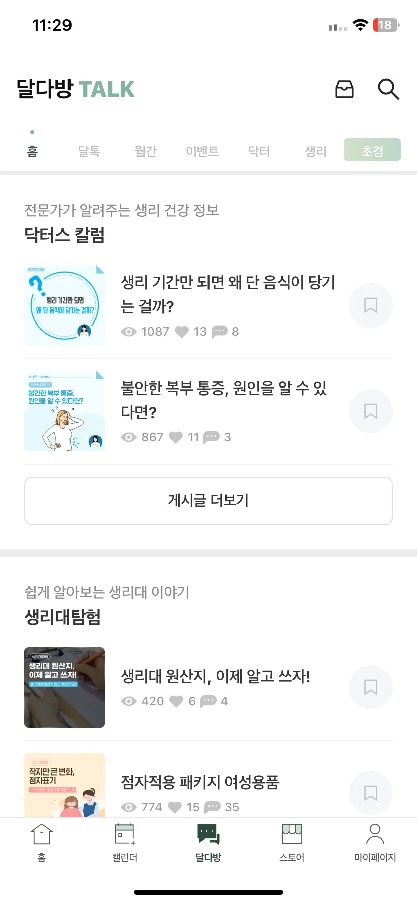 Test Image 16